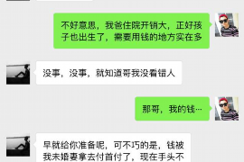 株洲株洲讨债公司服务