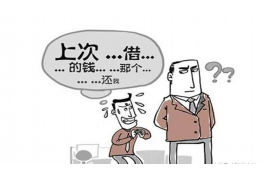 株洲对付老赖：刘小姐被老赖拖欠货款